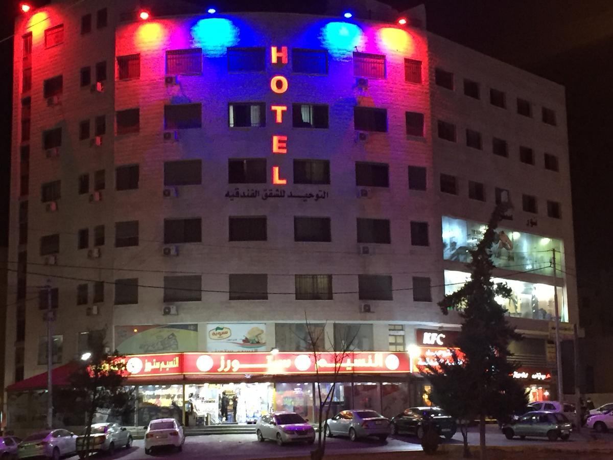 Al Tawheed Hotel Apartments Amman Eksteriør bilde
