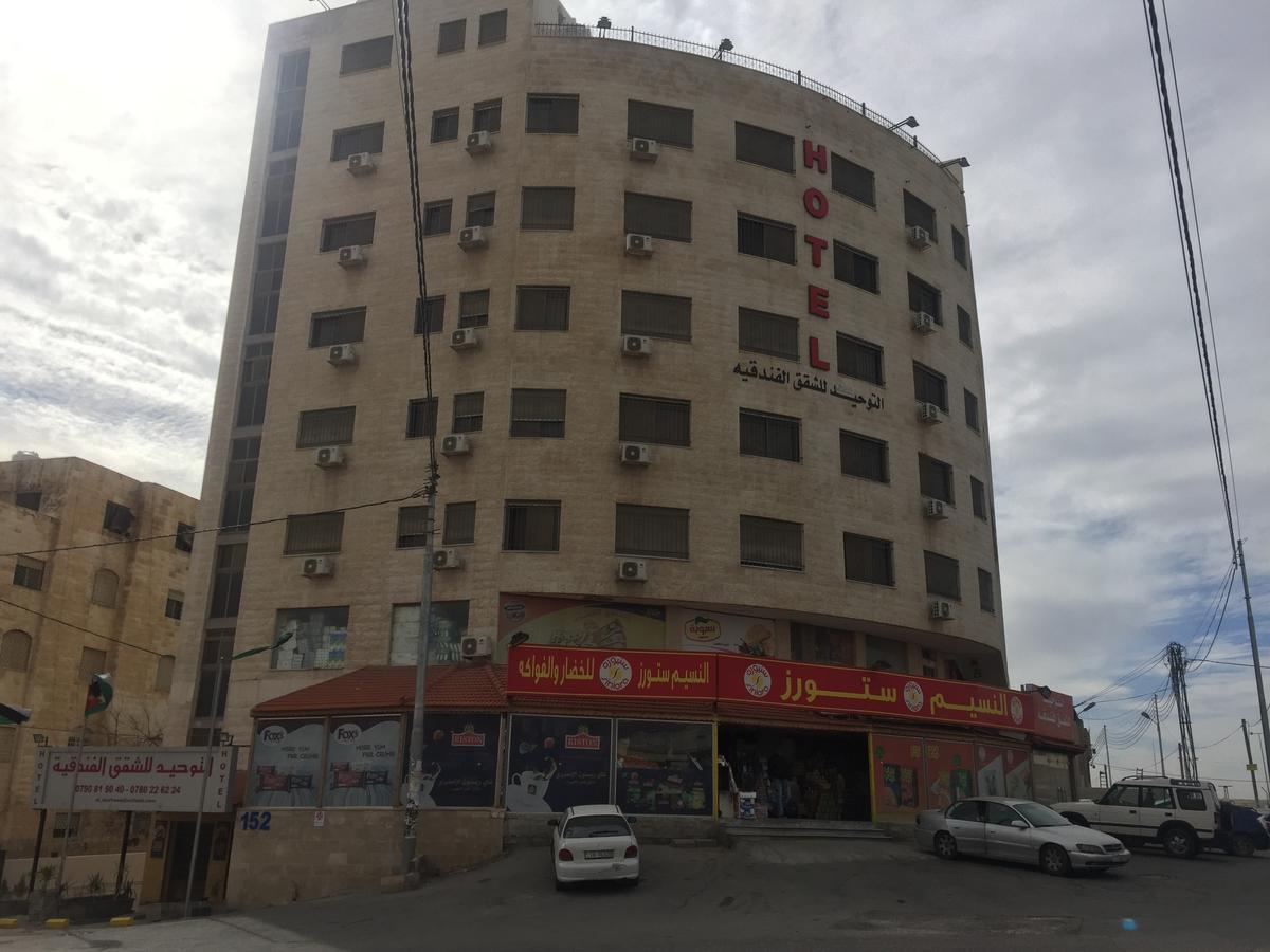 Al Tawheed Hotel Apartments Amman Eksteriør bilde